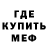 Первитин кристалл ARTEM BITS