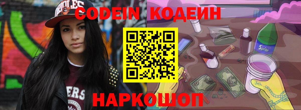 ГЕРОИН  ГАШ  Вход с VPN  Копейск  ГАШ  Канабис  Меф кристаллы  COCAIN 