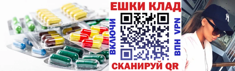 ЭКСТАЗИ 300 mg  цены наркотик  Копейск 