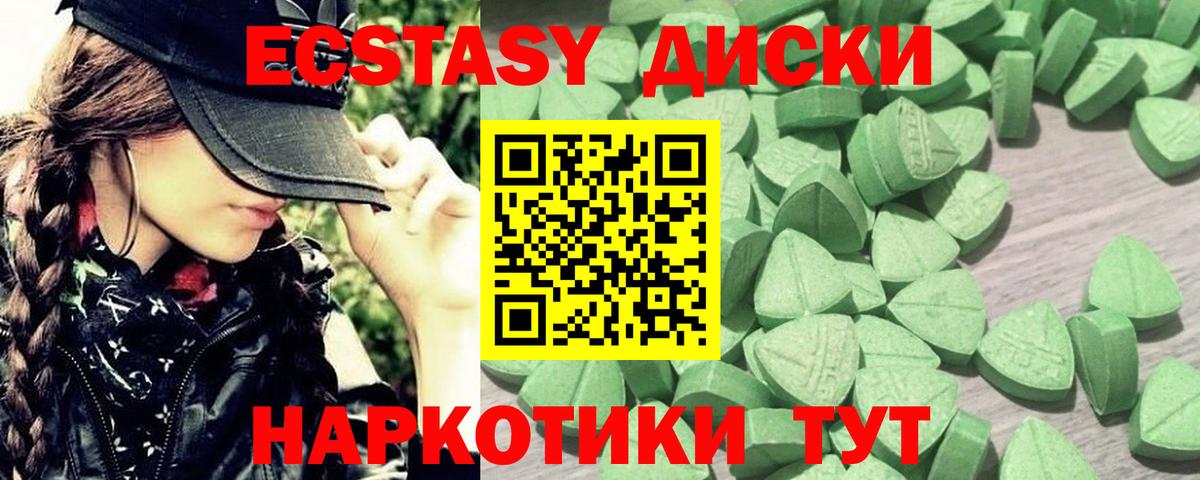 Экстази Punisher Копейск