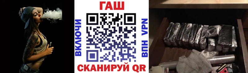 МЕГА рабочий сайт  наркотики  сайты даркнета формула  Гашиш хэш  Копейск 