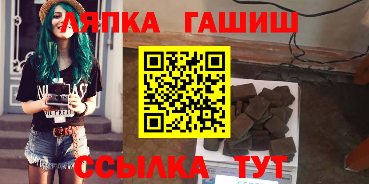 Копейск  магазин продажи наркотиков  ГАШИШ индика сатива  Вход с VPN  ГАШ Изолятор 