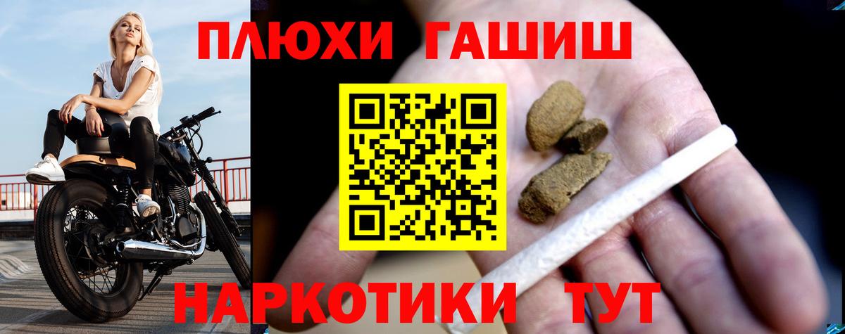 ГАШ гарик Копейск