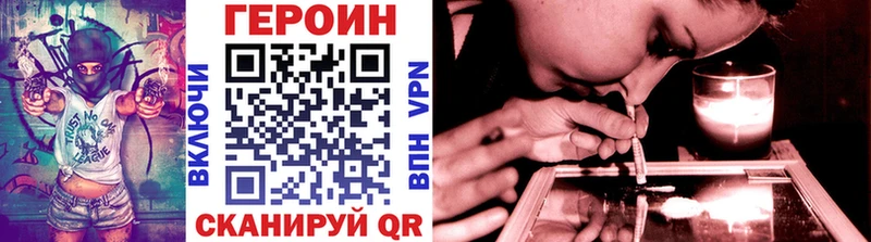 Героин афганец Копейск