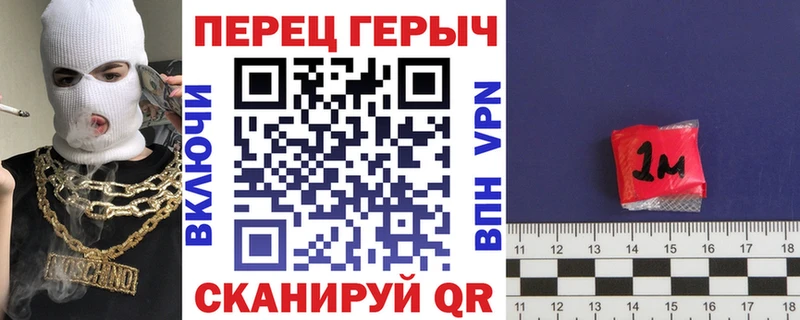 Героин VHQ  ОМГ ОМГ вход  Копейск 