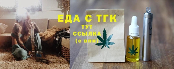 марихуана Осташков