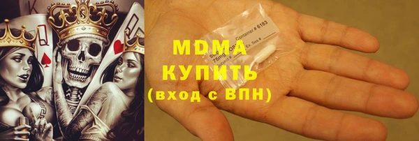 гидра Пересвет
