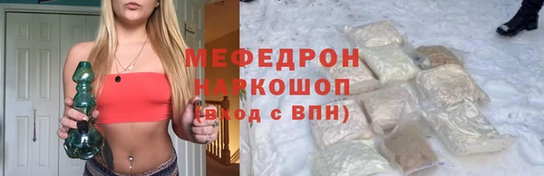 МДПВ Пестово