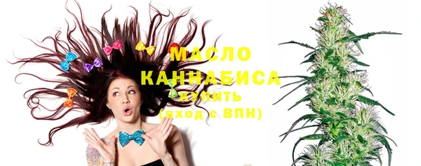 бошки Осинники