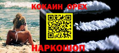 марки lsd Кинель