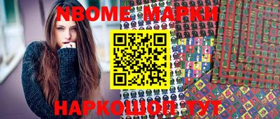 марки lsd Кинель