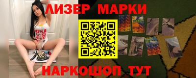 марки lsd Кинель