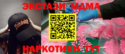 марки lsd Кинель