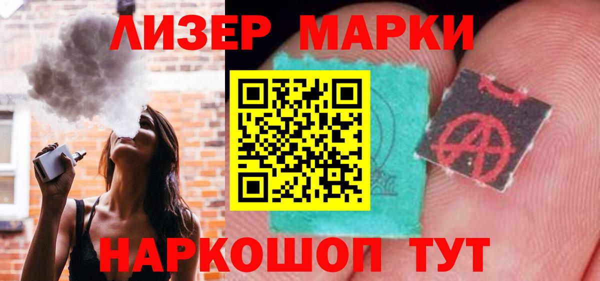 LSD-25 экстази кислота  Вход с VPN  Лсд 25 экстази ecstasy  ЛСД экстази  Копейск 