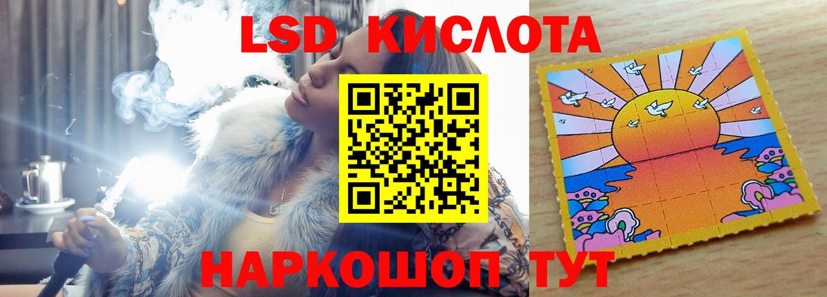 ЛСД экстази ecstasy Копейск