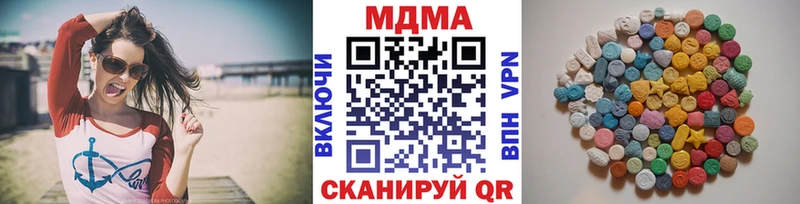 MDMA crystal  Копейск 