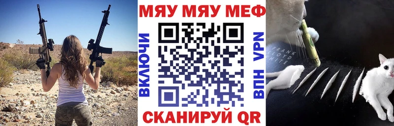 наркота  Копейск  Мефедрон mephedrone 