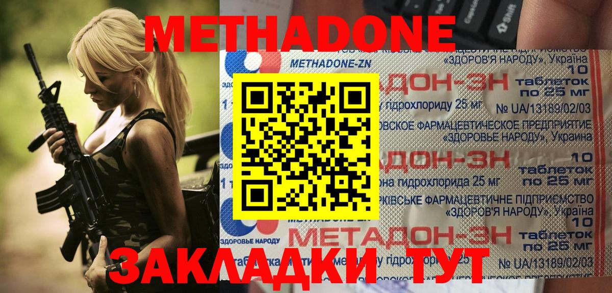 A-PVP Копейск