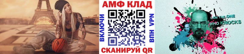 где найти   МЕГА ONION  Метамфетамин кристалл  Копейск 