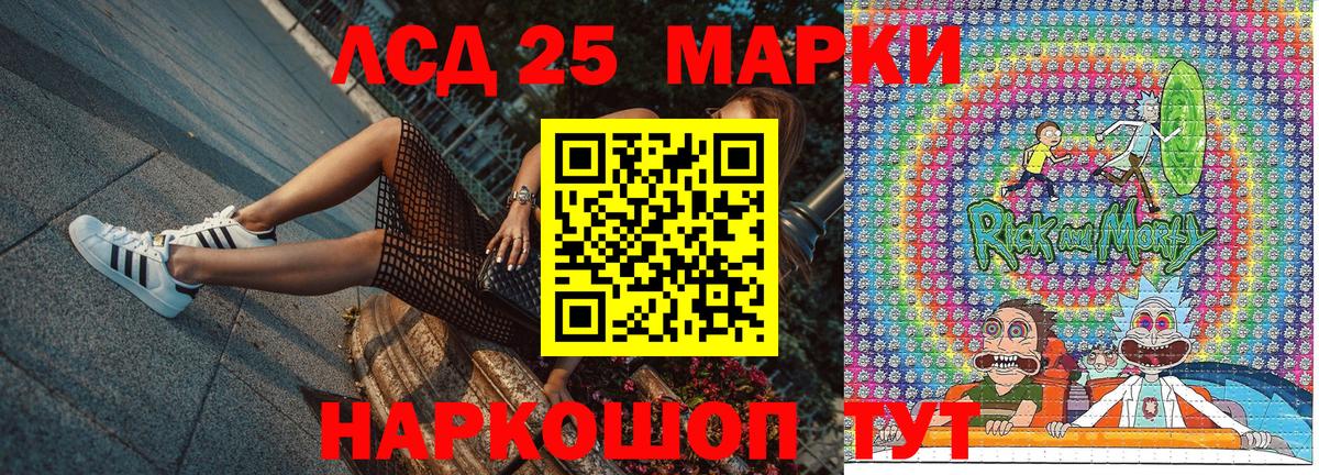 Марки N-bome 1,8мг  Вход с VPN  Марки NBOMe  Копейск 