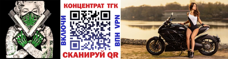 где продают наркотики  Копейск  ТГК концентрат 