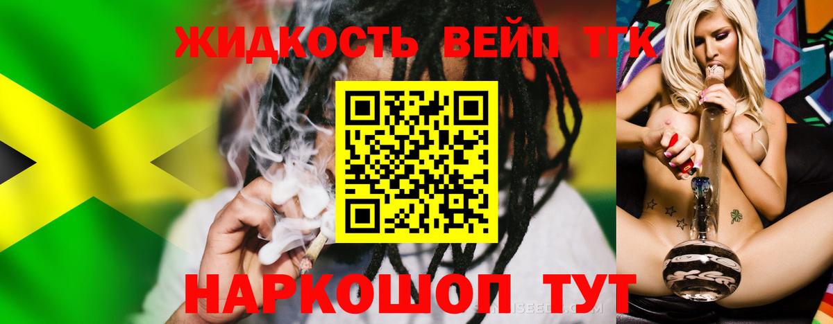 Дистиллят ТГК Wax  купить   Копейск  Вход с VPN 