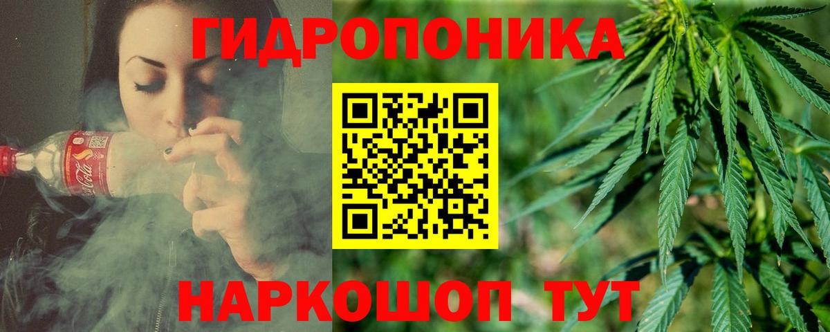 Конопля MAZAR Копейск
