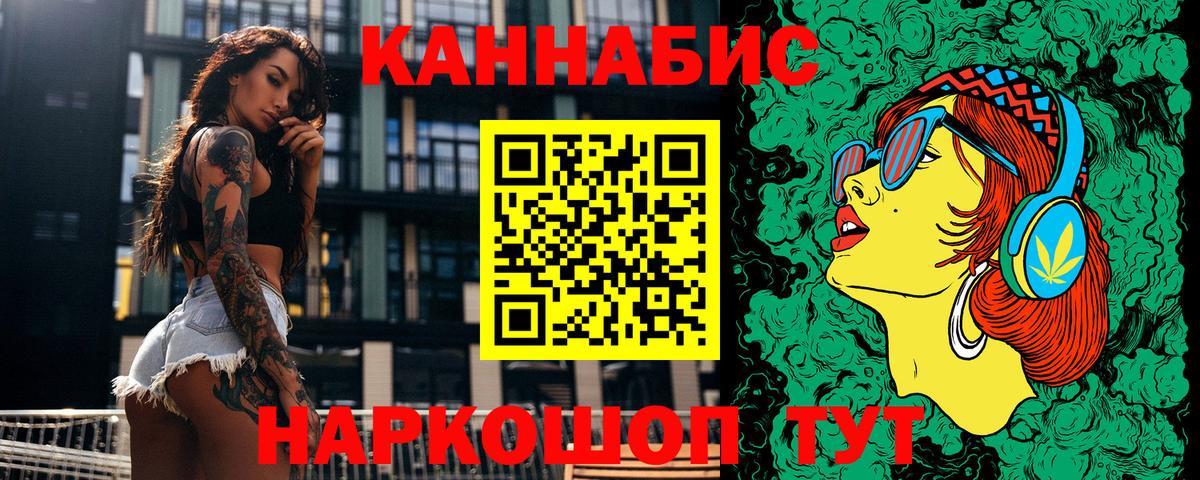 Бошки марихуана Ganja  Вход с VPN  Канабис AK-47  Копейск  Бошки марихуана LSD WEED  Шишки марихуана план 